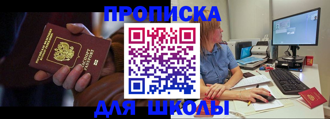 временная регистрация в квартире в Лысково